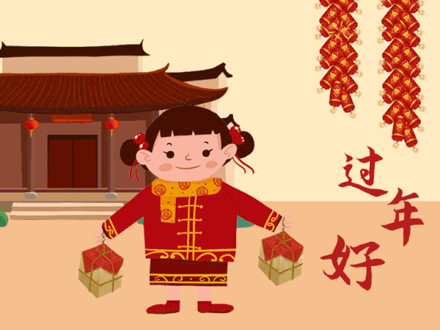 泗水融媒泗水广播电台fm905给全县人民拜年