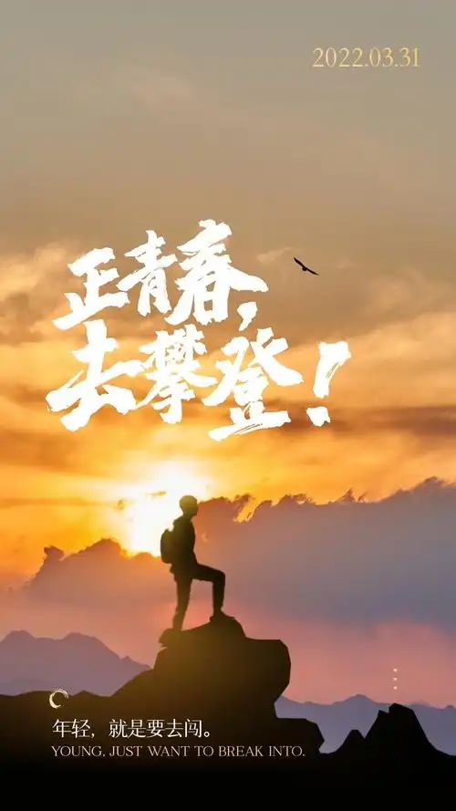 2021激励人心的句子_逛逛句子网