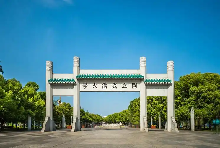 到达站点后可根据手机输入导航"国立武汉大学-南门"步行即可到达武汉