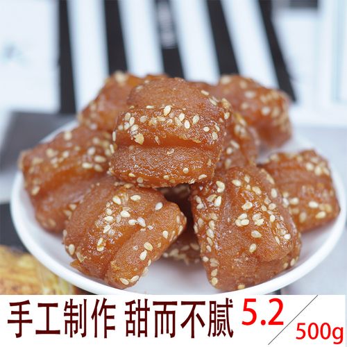 山东特产蜜三刀果子500g零食蜜食点心传统糕点小三刀油果甜食休闲