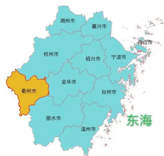 衢州市在浙江省的地理位置图