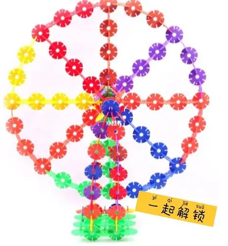 幼儿益智成人解压神器雪花片拼图