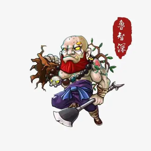 卡通游戏人物扛着杨柳的鲁智深