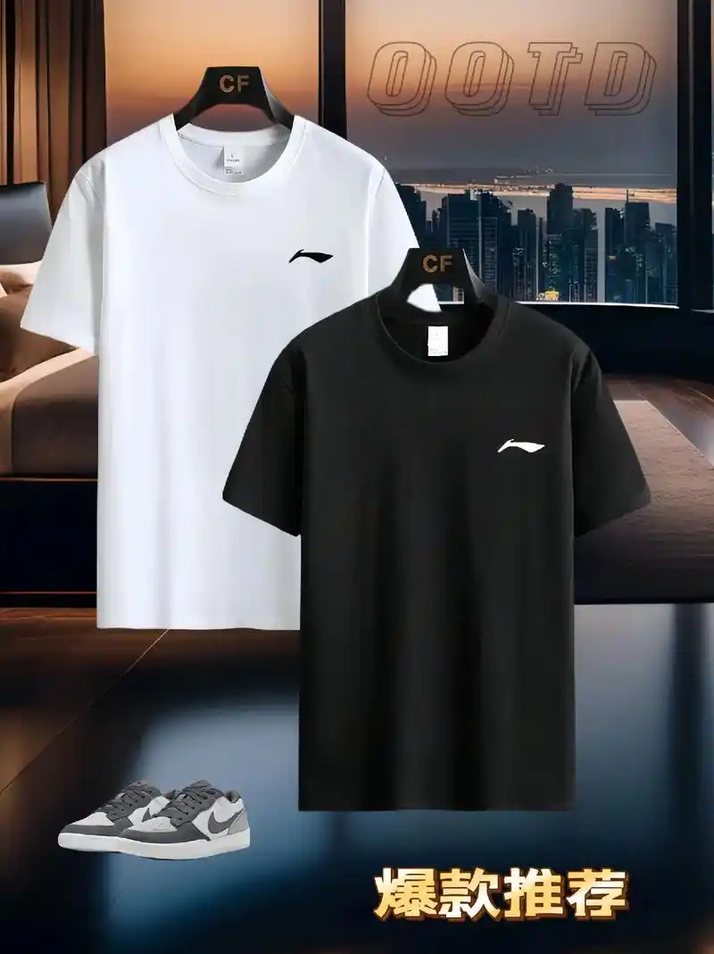 男士夏季潮流休闲百搭短袖