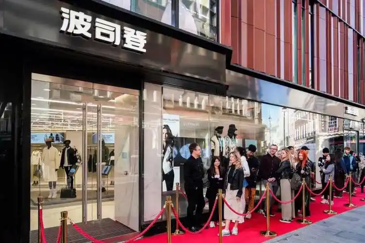 波司登伦敦旗舰店盛大开业