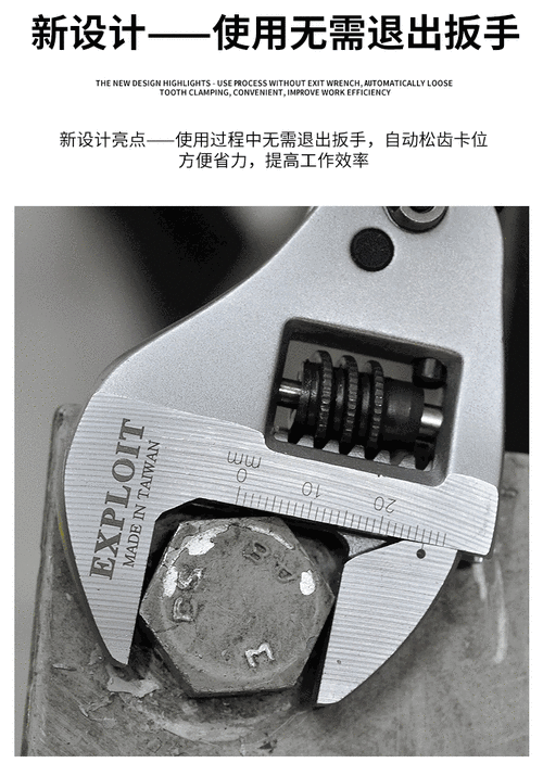 制造8英寸工业级棘轮自锁式活动扳手 活口扳手 8寸棘轮活动扳手【图片