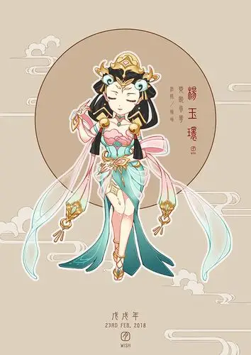 王者荣耀·杨玉环·霓裳风华同人