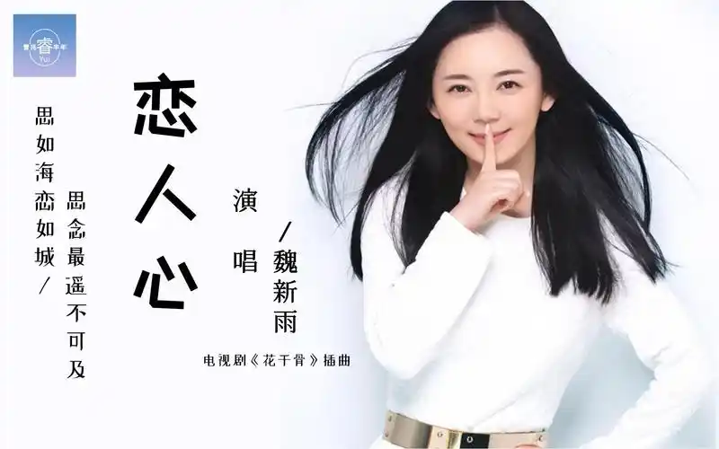 恋人心粤语歌词含义(初恋情人粤语版歌曲歌词含义)