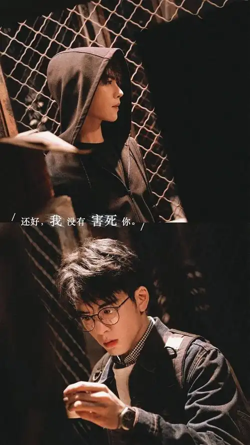 手机壁纸肖宇梁终极笔记