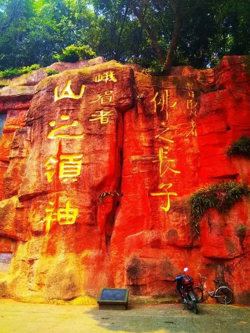 乐山旅游部门可能是这样推论的:在佛教四大名山中,峨眉山伟岸秀美
