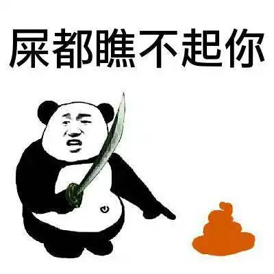 斗图表情包 - 斗图神器 - adoutu.com