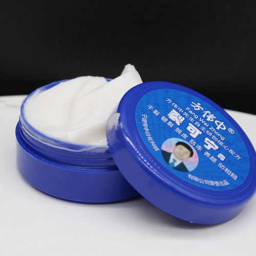 10瓶装 方伟中裂可宁霜38g护手霜手足脚霜防皴防干裂粗糙脱皮滋润