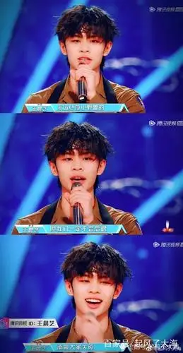 乘风破浪,小野兽们等晨艺出道.《创造营2019》里面大家喜欢晨艺吗?