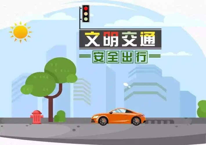 全国交通安全日活动 写美篇  学校在校门口设置展板宣传相关安全知识