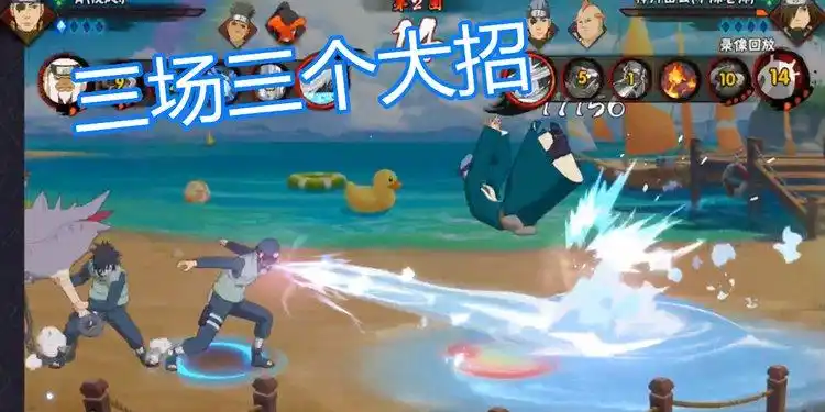 火影忍者手游c忍神月出云和钢子铁搭配默契三场三个大