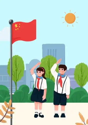 自信迎考,成功在望——大同大学附属小学升旗仪式