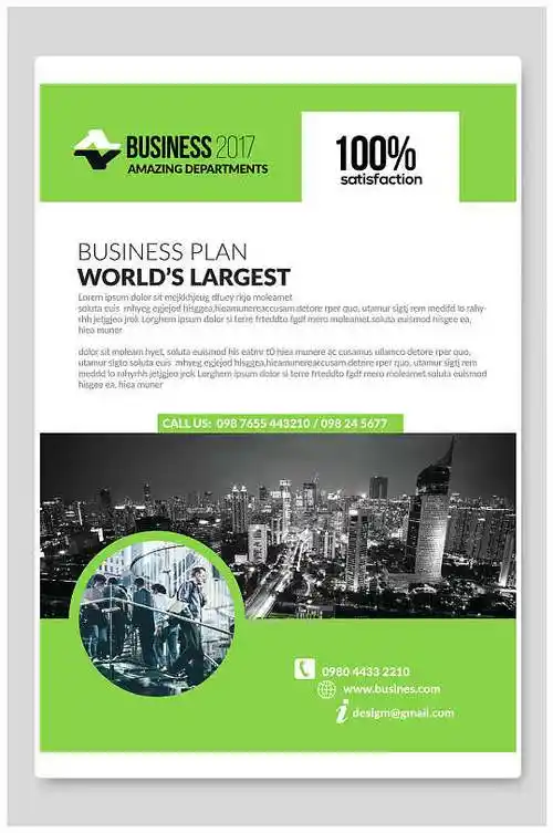 图片-创意公司简介海报设计素材-创意公司简介海报模板下载-众图网