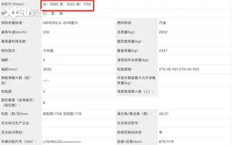 新款林肯飞行家实车曝光,搭3.0t v6发动机,不比国产宝马x5香吗