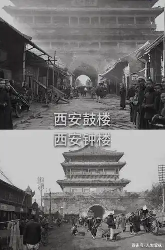 老西安这些照片你见过吗?