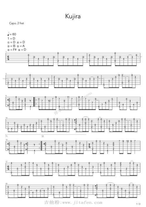 kujira(鲸) 吉他谱