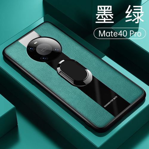 华为mate40pro手机壳防摔noh-an00全包边磨砂软壳网红男女ins新款
