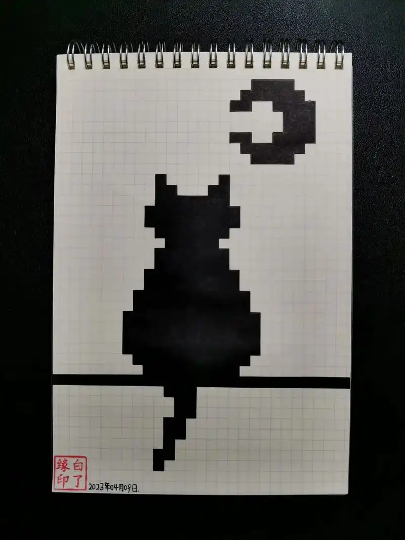 像素画  月下小猫 临摹非原创94嘻嘻奴儿  a5网格本 5 - 抖音