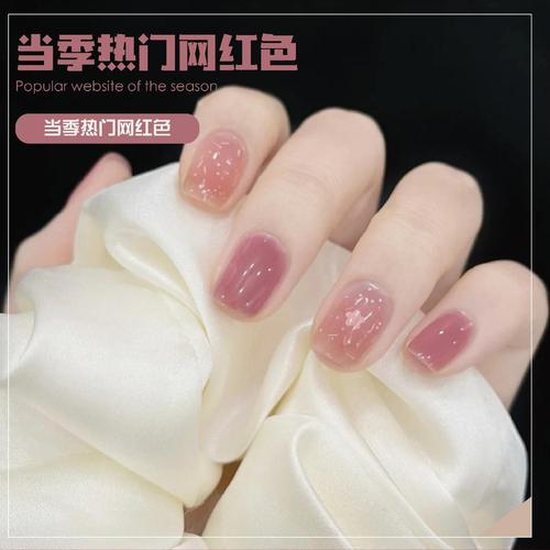 冰透肉桂芋泥波波色美甲专用甲油胶网红款指甲油胶2021新款显白