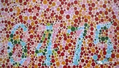 车管所公认的色盲测试图若看出来图4那你基本告别方向盘了