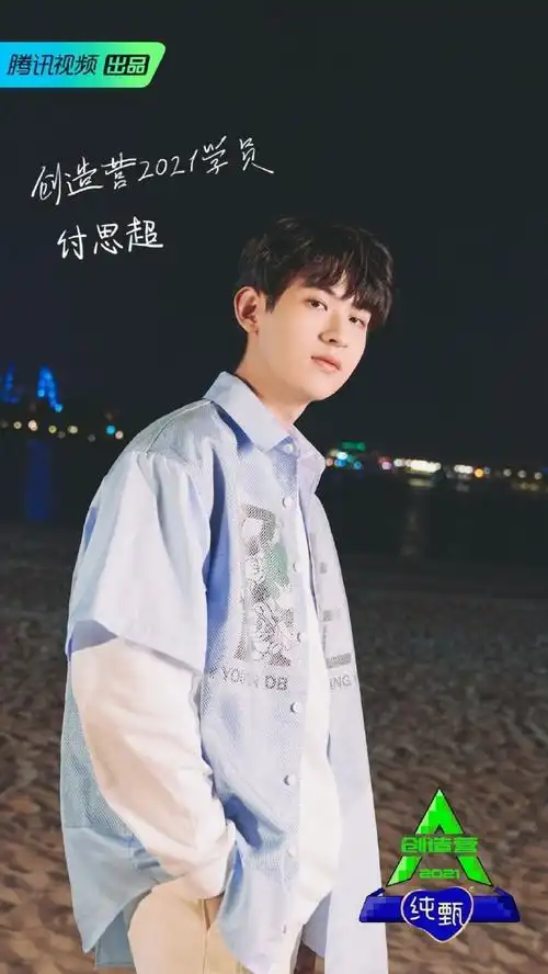 创4学员春日笑容特辑##创造营2021