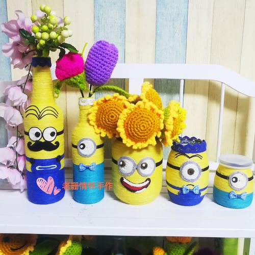 创意手工制作材料包diy成品麻绳花瓶摆件幼儿园环保作品废物利用