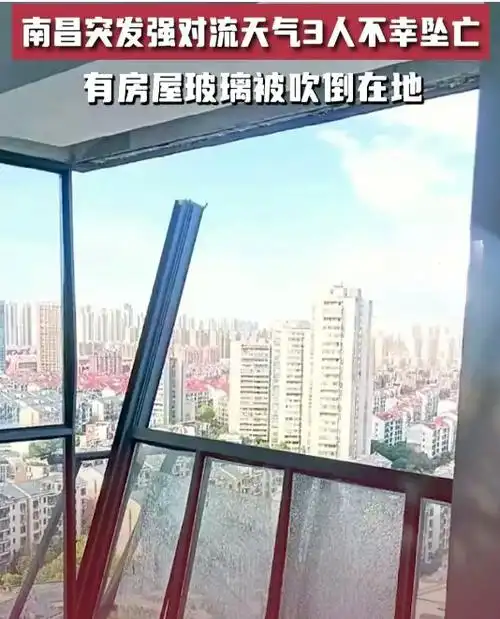 一名开发商的员工表示,开发商交付房屋时,阳台是半封闭的,玻璃窗由