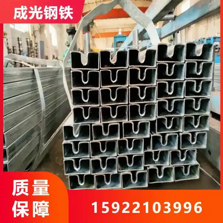 凹槽钢管.凹槽管,镀锌凹槽钢管规格齐全,40*40凹槽管,4 - 抖音