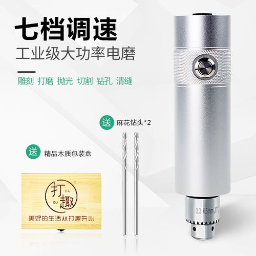 打磨机石雕电动工具小型玉石抛光雕刻迷你电磨机家用微型手持电钻
