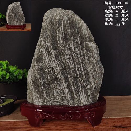 hkqh天然原石泰山石敢当奇石靠山石办公室客厅玄关补角泰山石摆件