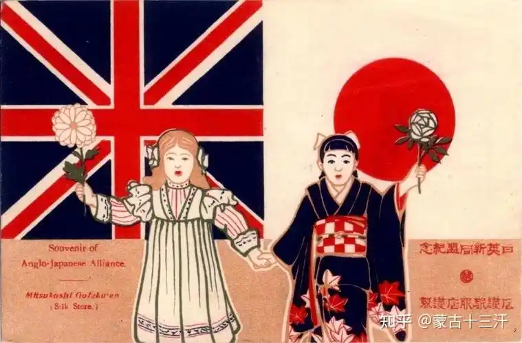 2, 英日同盟(1902年~1904年)