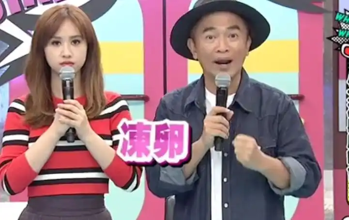 【嗣道好运姐】吴宗宪综艺节目大谈冻卵 你还在等什么?