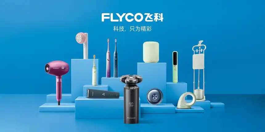 飞科电器2021年度暨2022年第一季度业绩说明会