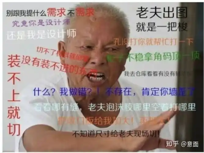 有那些设计师专用表情包