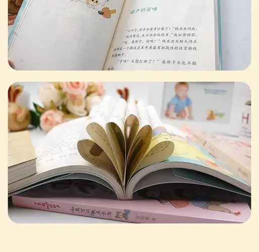 【现货】了不起的小叶子庞婕蕾全4册彩图正版 我有惊喜送给你9-12岁