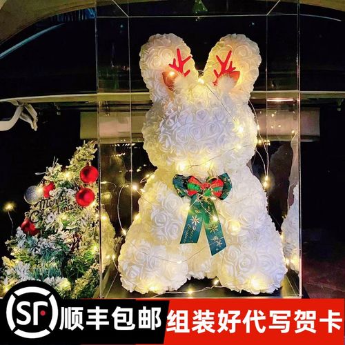 永生花兔子花束玫瑰花兔礼盒送老婆女友闺蜜求婚生日兔年表白礼物