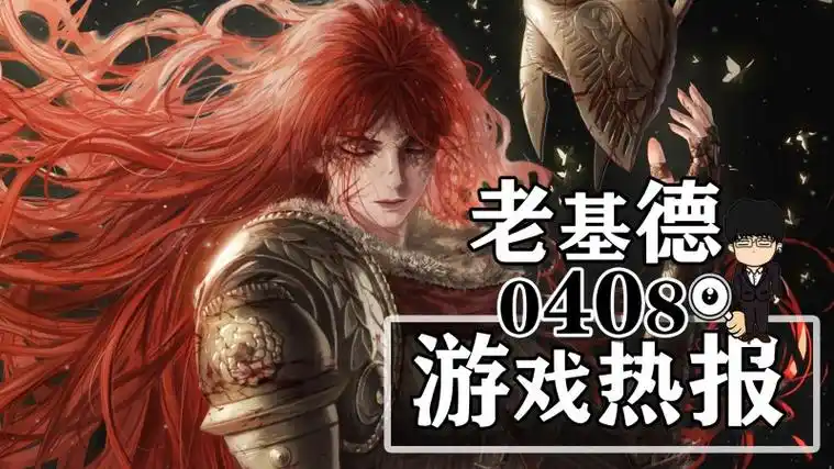 女武神玛莲妮亚第一视角铁拳8差评轰炸exodus时间膨胀