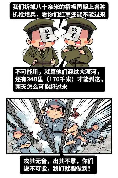 读懂长征,你就知道它为什么被称为人类历史上的奇迹