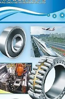 轴承易拉宝图片