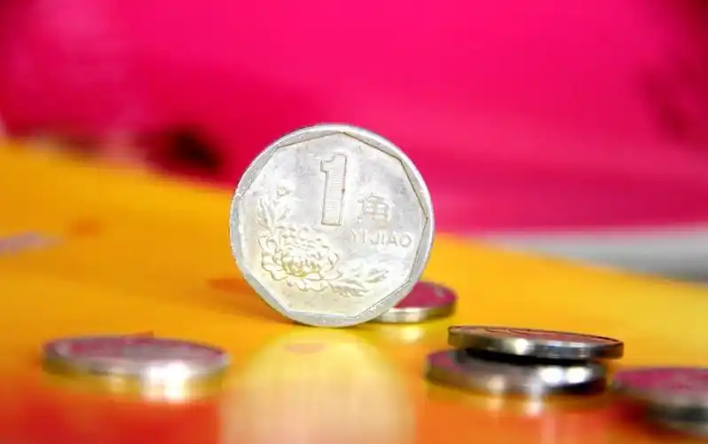 1角硬币现在值多少钱刻有这四个数字的能卖15元一枚