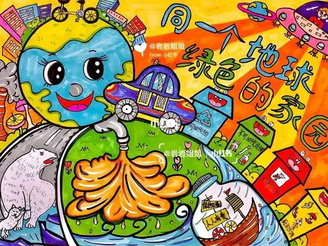 同一个地球,绿色的家园绘画|保护环境绘画
