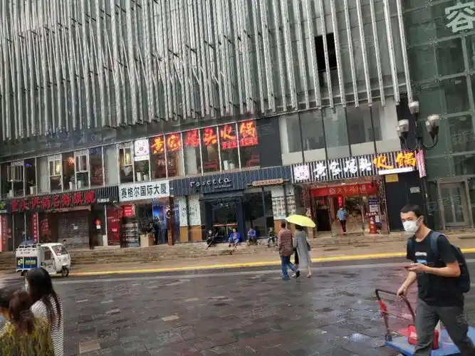 赛格尔国际大厦