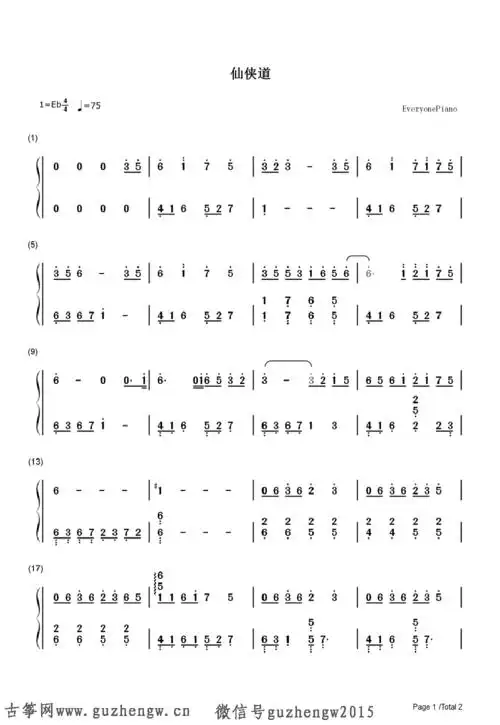 仙侠道背景音乐(简谱 需改编) - 简谱 - 古筝网