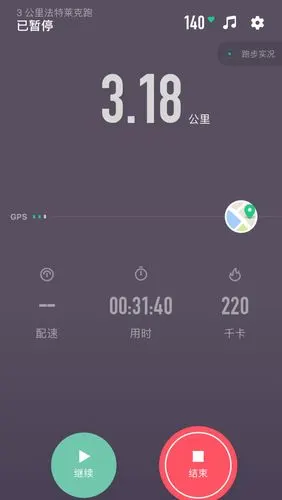 在跑步机上跑的_keep