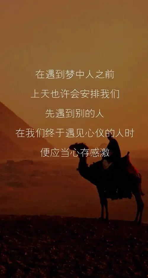 唯美意境经典煽情文字语录高清手机壁纸