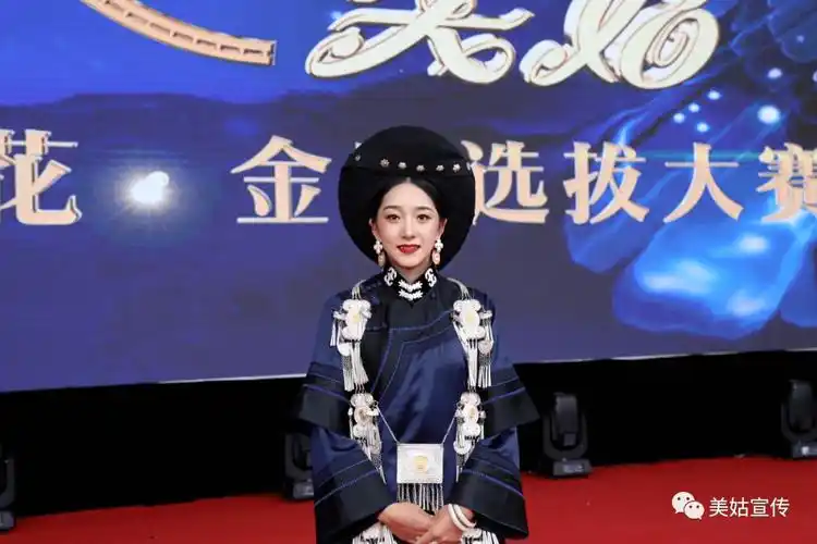 美姑县非遗节彝族传统选美冠军出炉了!_选手_金鹰_民族